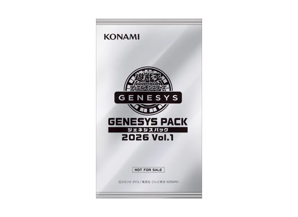 遊戯王OCG デュエルモンスターズ イベントパック「ジェネシスパック 2026 Vol.1」日本版 パック