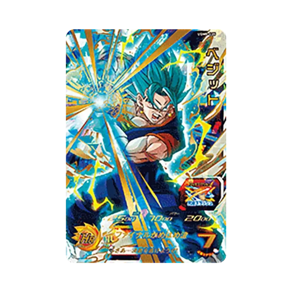 ベジット UR[UGM8-035](スーパードラゴンボールヒーローズ ウルトラゴッドミッション 8弾)