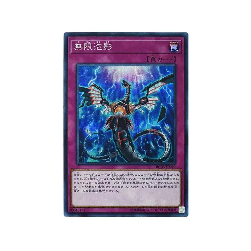 遊戯王OCG デュエルモンスターズ レアティー コレクション プレミアム