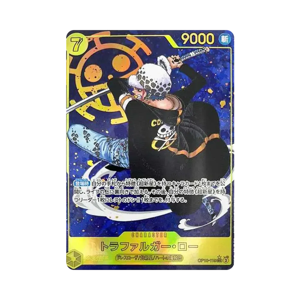 トラファルガー・ロー SEC-P [OP10-119](ブースターパック「王族の血統」)