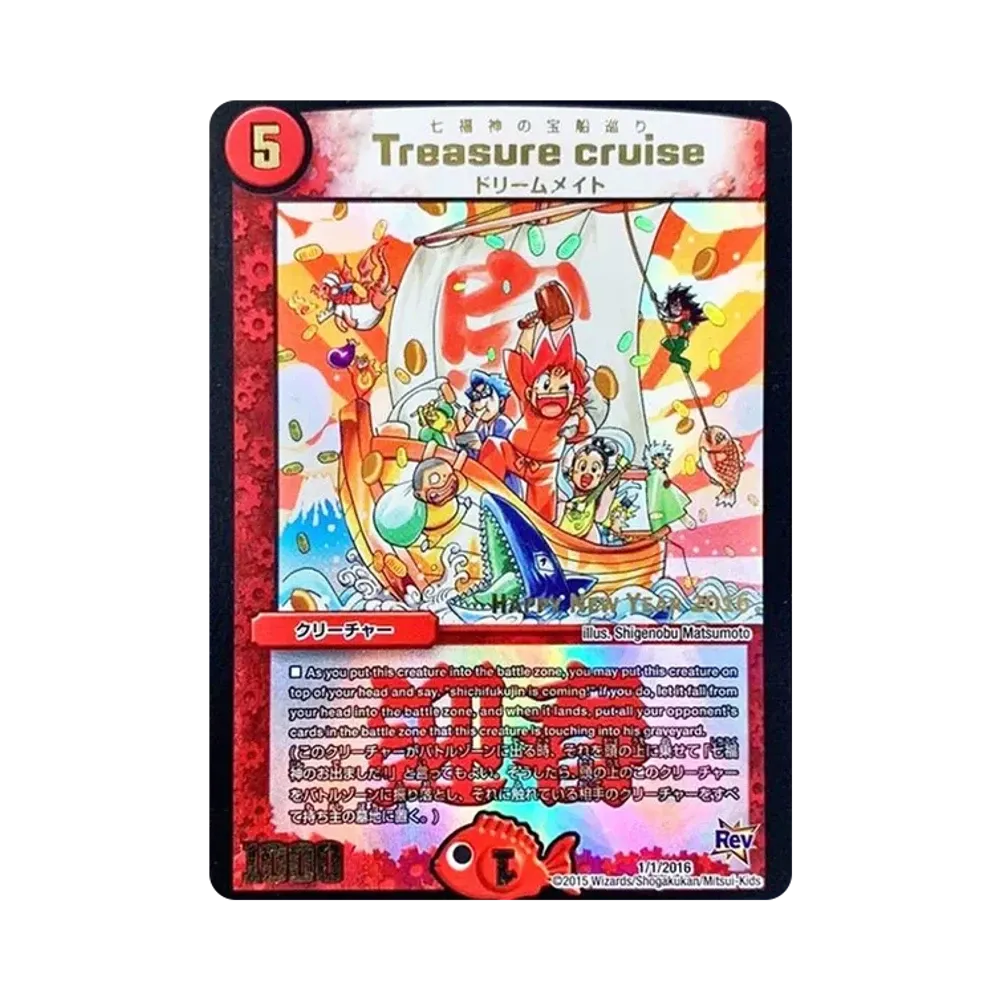 Treasure cruise [PROMO 1/1/2016](Holiday Cards 2015)