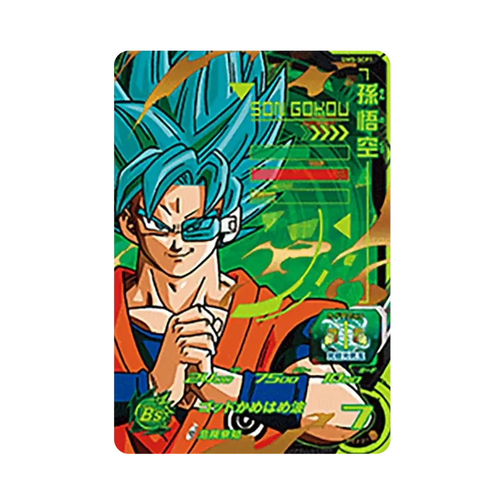 孫悟空 CP [UM5-SCP1](スーパードラゴンボールヒーローズ「ユニバースミッション 5弾」)