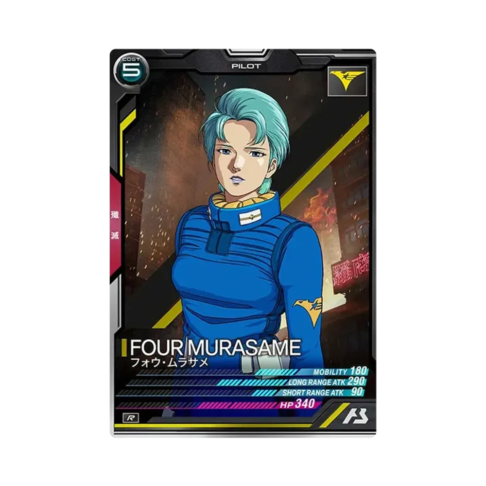 フォウ・ムラサメ R [UT02-044](機動戦士ガンダム アーセナルベース「ユナイトライブ シーズン 2」)