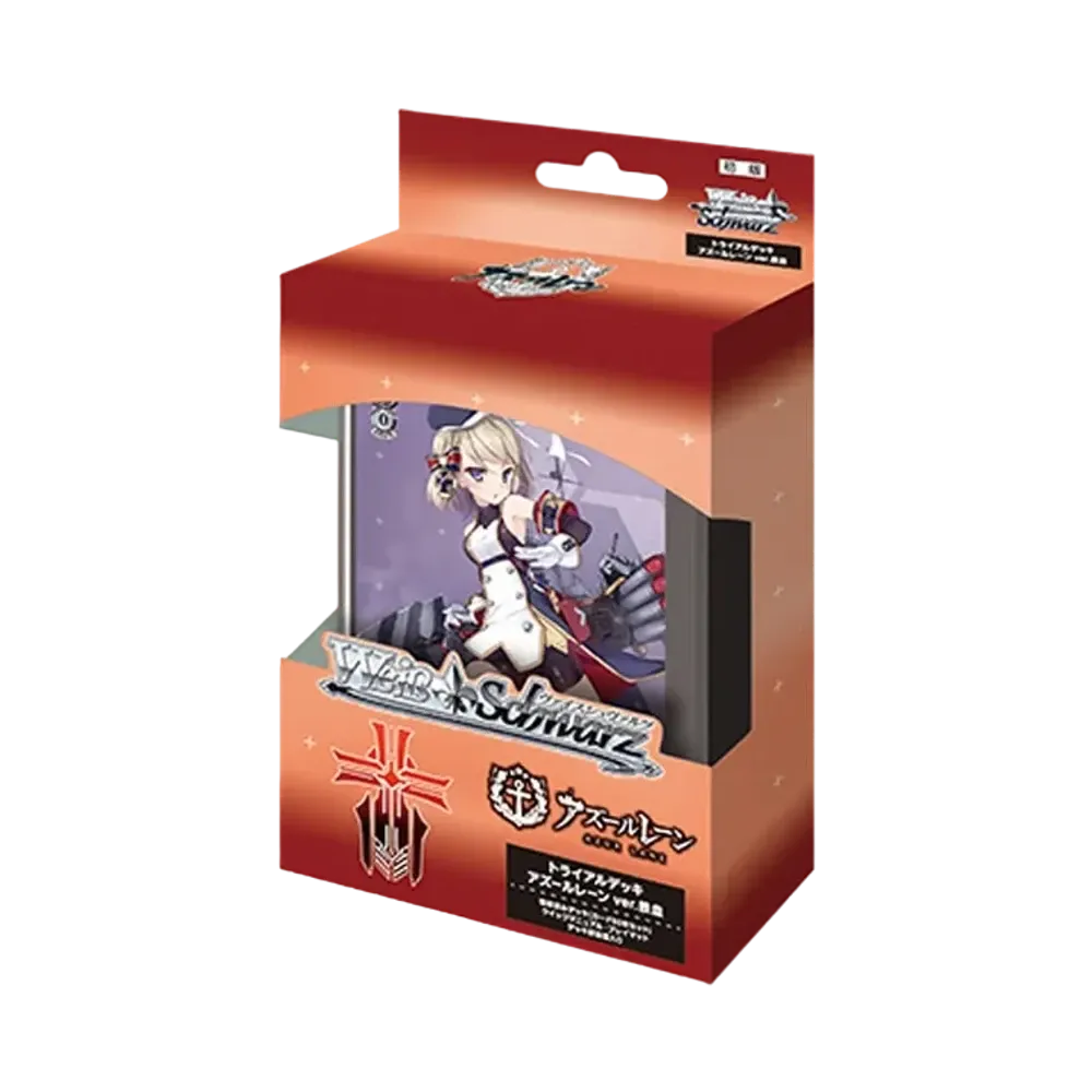 ヴァイスシュヴァルツ トライアルデッキ アズールレーン ver.鉄血