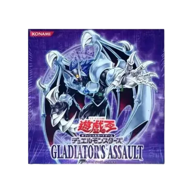 遊戯王 OCG デュエルモンスターズ グラディエイターズ・アサルト ボックス