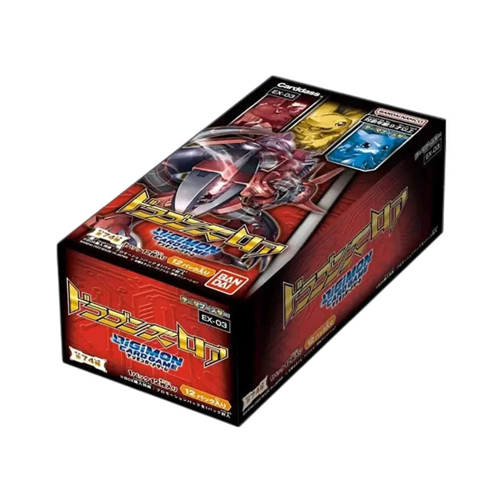 デジモンカードゲーム テーマブースター「ドラゴンズロア」ボックス