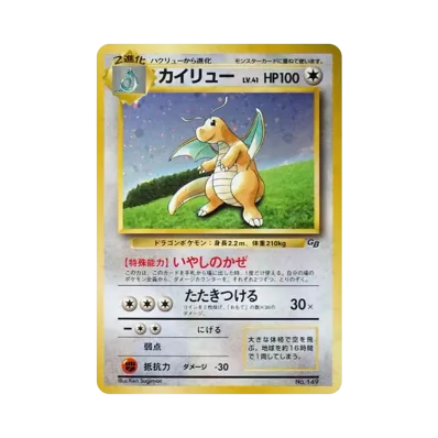 D(大きなダメージあり)】そらをとぶピカチュウ: プロモ[XY-P 292/XY D(大きなダメージあり)】そらをとぶピカチュウ: プロモ[XY-P 292/XY
