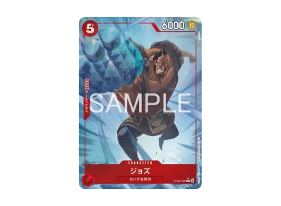 ワンピースカードゲーム スタートデッキEX「ルフィ&エース ボーナス ワンピースカードゲーム スタートデッキEX「ルフィ&エース ボーナス