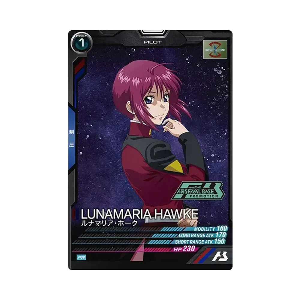 ルナマリア・ホーク PR [PR-257](機動戦士ガンダム アーセナルベース「オフィシャルトーナメント:12」)