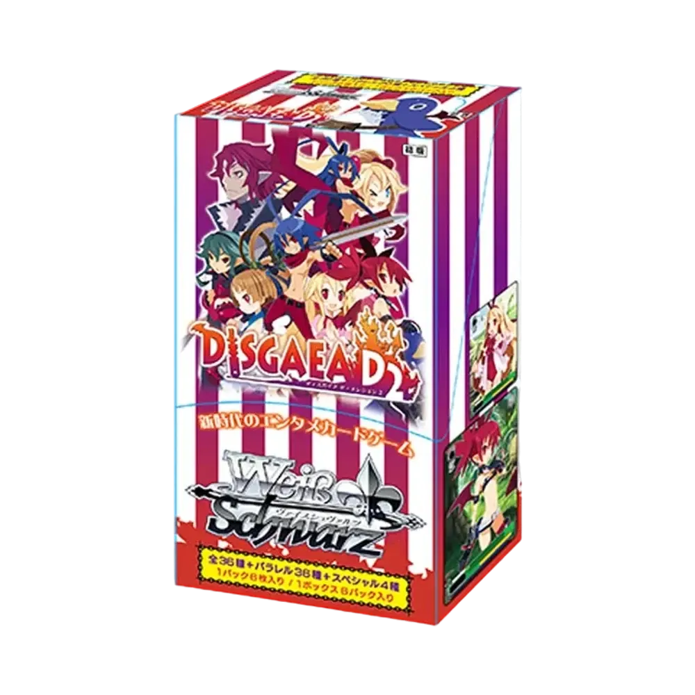 謎の天使 シシリー R [DG/SE17-02](エクストラブースター