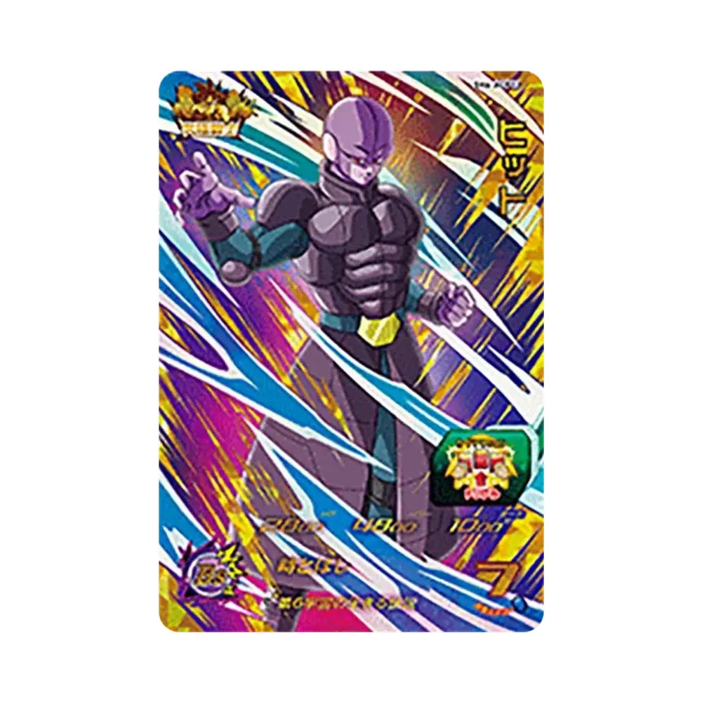 ヒット CP [SH6-ACP10](スーパードラゴンボールヒーローズ「6弾」)