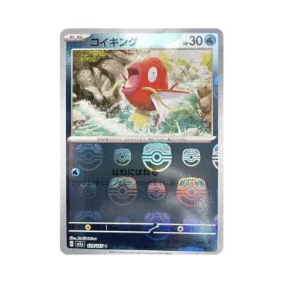 ポケモンカードゲーム スカーレット&バイオレット 強化拡張パック ポケモンカードゲーム スカーレット&バイオレット 強化拡張パック