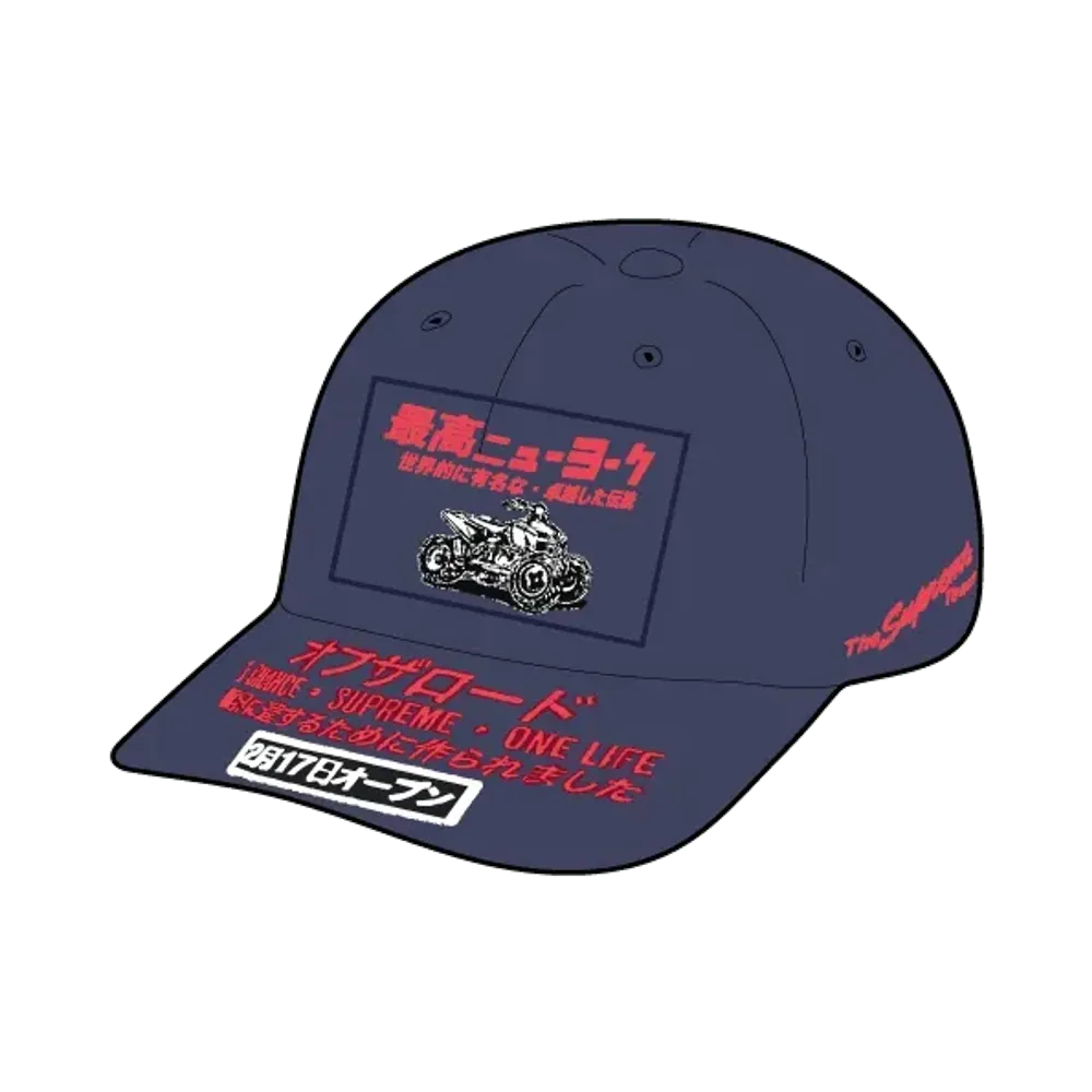 Supreme ATV 6-Panel "Navy"