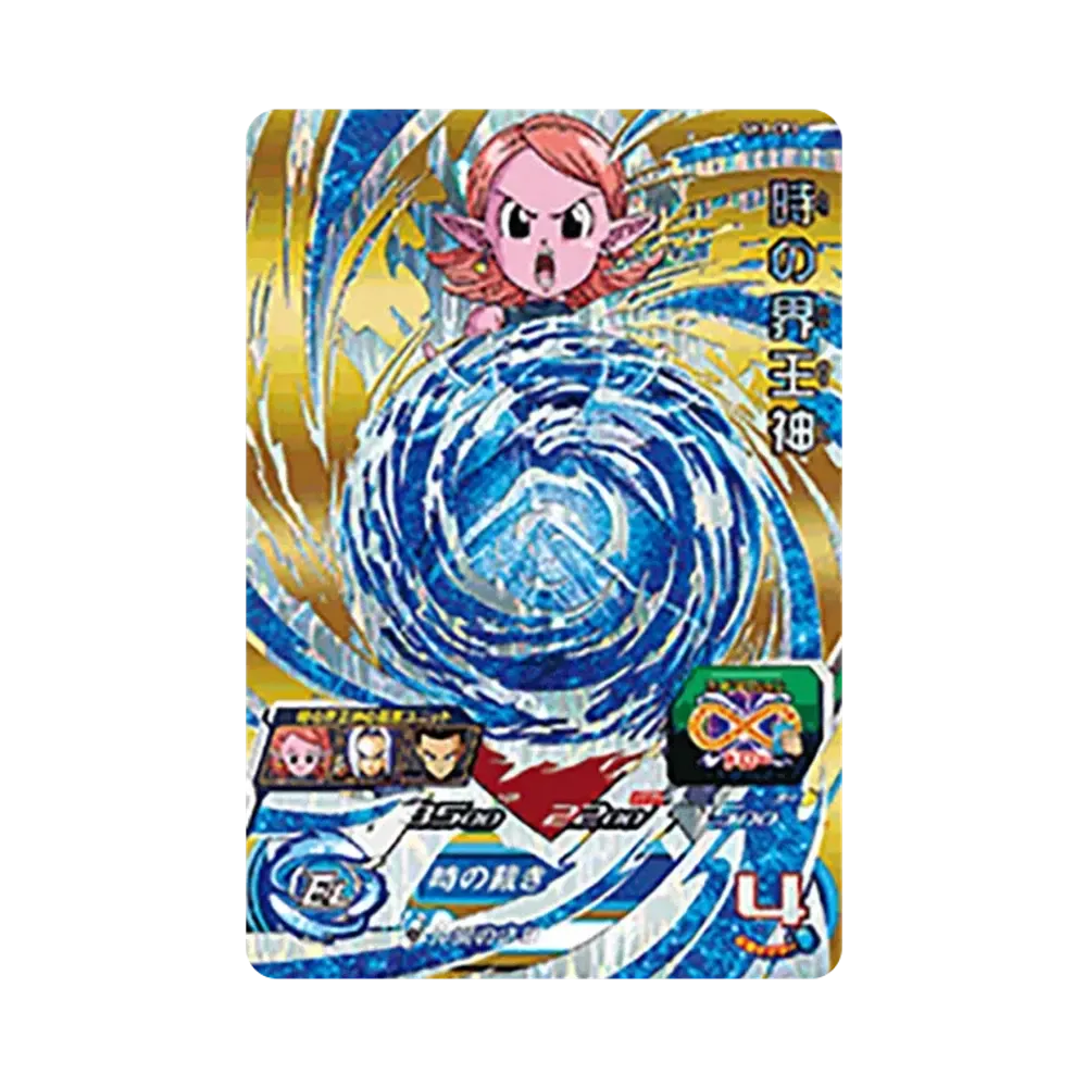 時の界王神 CP [SH3-CP1](スーパードラゴンボールヒーローズ「3弾」)