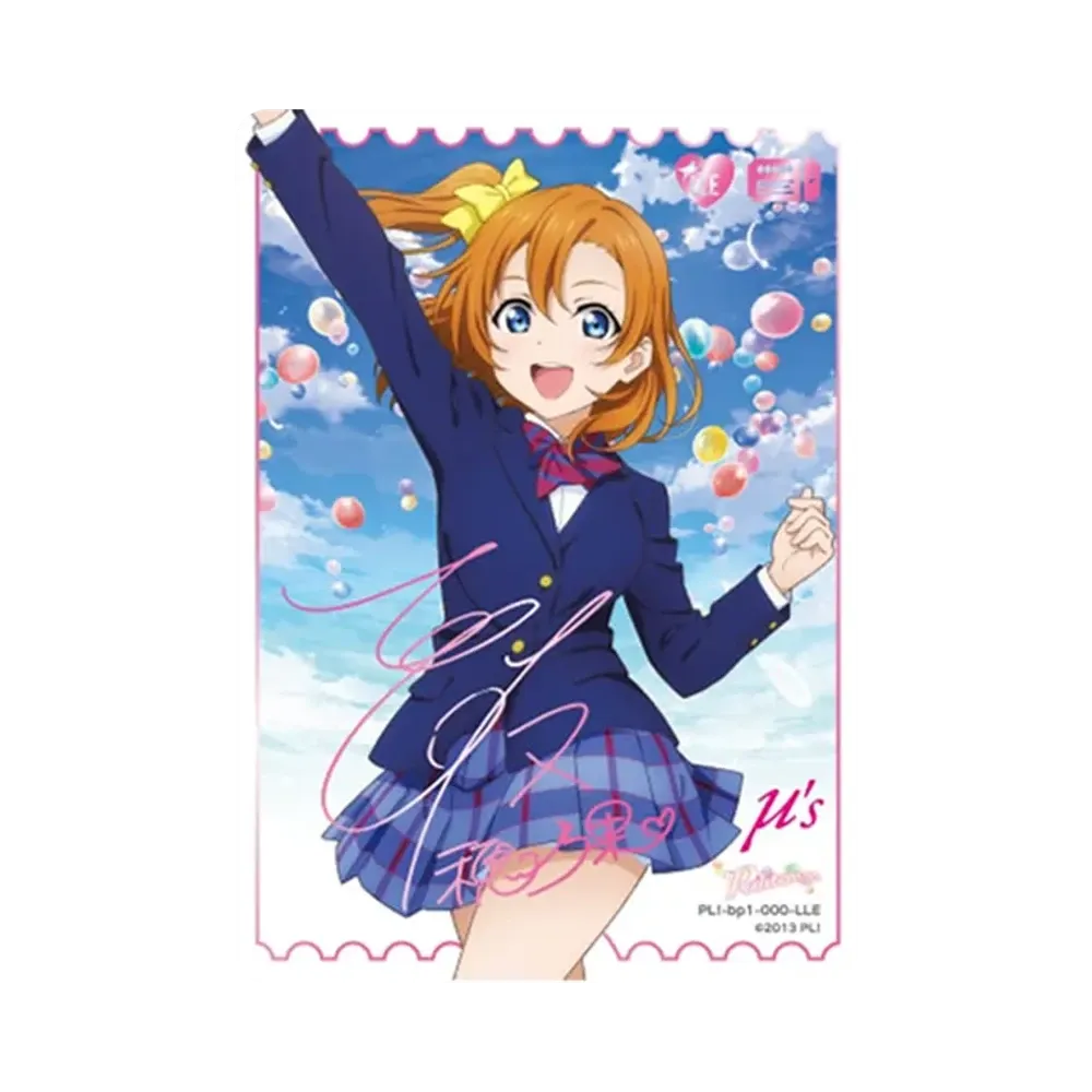 高坂穂乃果 LLE [PL!-bp1-000-LLE](ラブライブ!オフィシャルカードゲーム「ブースターパック vol.1」)
