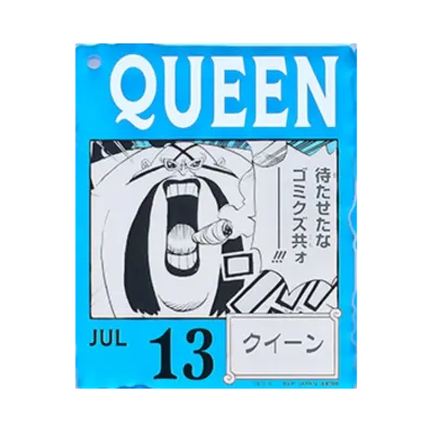 BANDAI "Ichiban Kuji" -ONE PIECE BASE SHOP Lottery 366DAYS OF BIRTHDAYS- Birth Month January-March Ryo Colors Acrylic Block Charm Prize 7/13 Queen