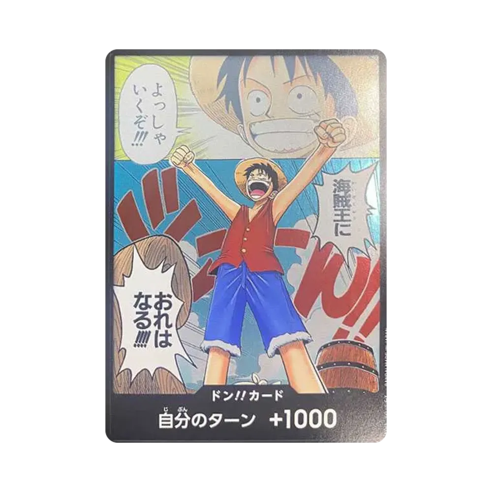 ドン!!カード - ルフィ - (ブースターパック「ロマンスドーン」)