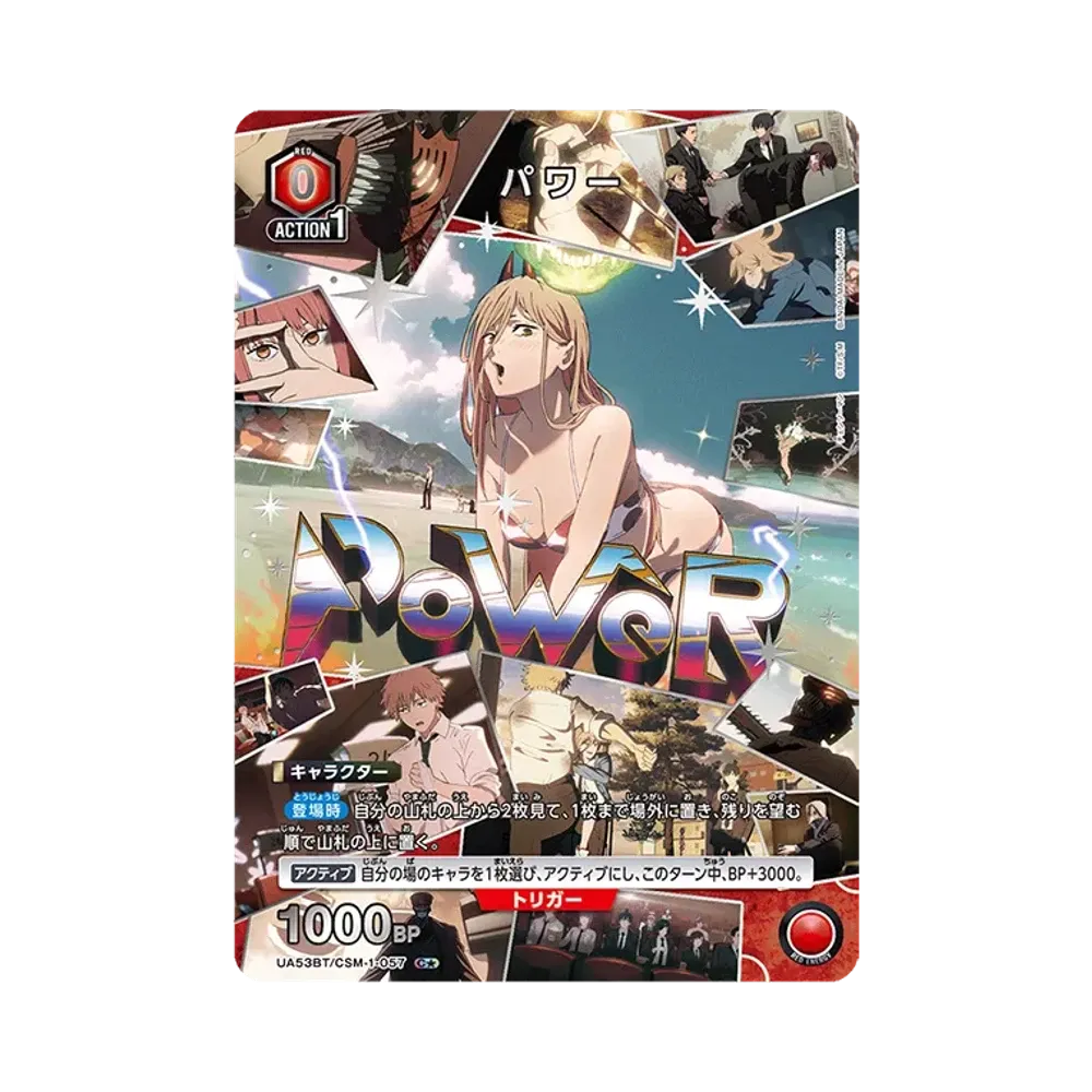 Power C* [UA53BT-CSM-1-057](Booster Pack "Chainsaw Man")