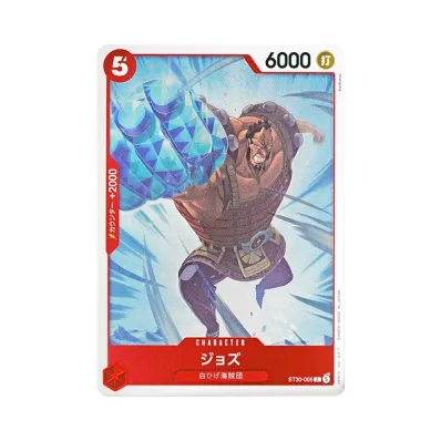 ワンピースカードゲーム スタートデッキEX「ルフィ&エース」通販・買取 ワンピースカードゲーム スタートデッキEX「ルフィ&エース」通販・買取