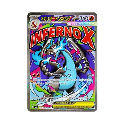 PSA10】リザードン 第2回イラストグランプリ: プロモ[S-P 143 PSA10】リザードン 第2回イラストグランプリ: プロモ[S-P 143