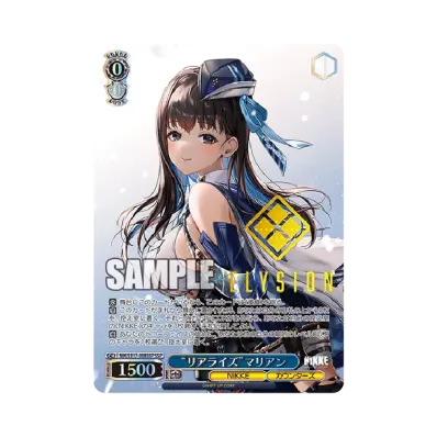レッドウルフ レッドウルフ