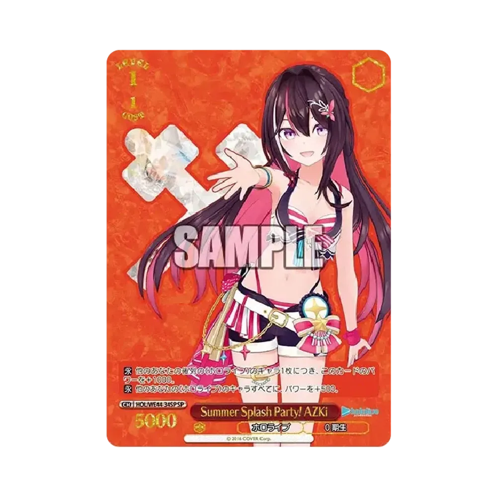 Summer Splash Party! Azki SP [HOL/WE44-34SP](Premium Booster "Hololive Production Summer Collection")