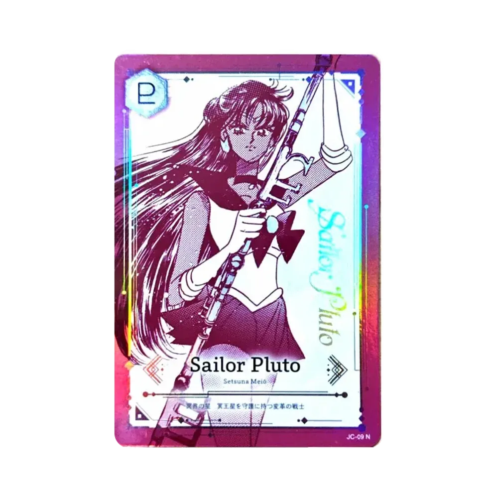 セーラープルート N [JC-09](ジミーチュウ x 美少女戦士セーラームーン コレクターカード)