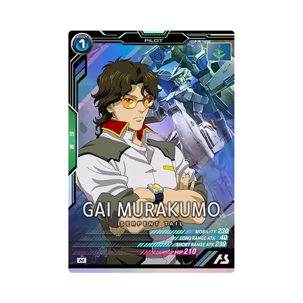 叢雲劾 M [UTB03-025](機動戦士ガンダム アーセナルベース「UTブースター3弾」)