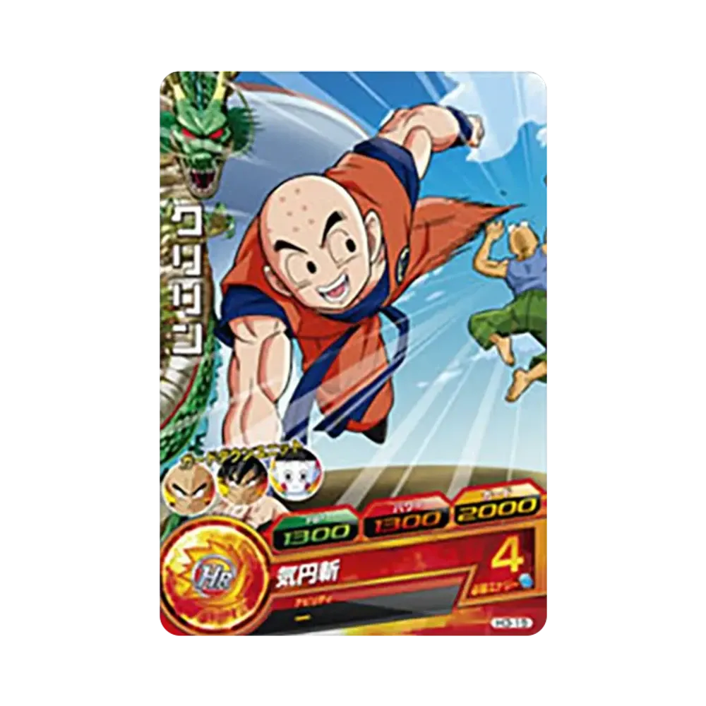 クリリン C [H3-15](ドラゴンボールヒーローズ「第3弾」)