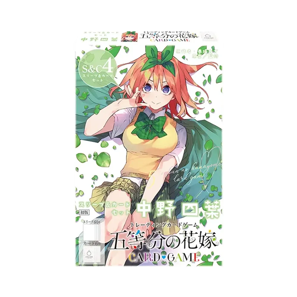 五等分の花嫁 カードゲーム スリーブ&カードセット「中野 四葉」