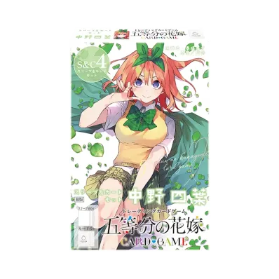 五等分の花嫁 カードゲーム スリーブ&カードセット「中野 四葉」