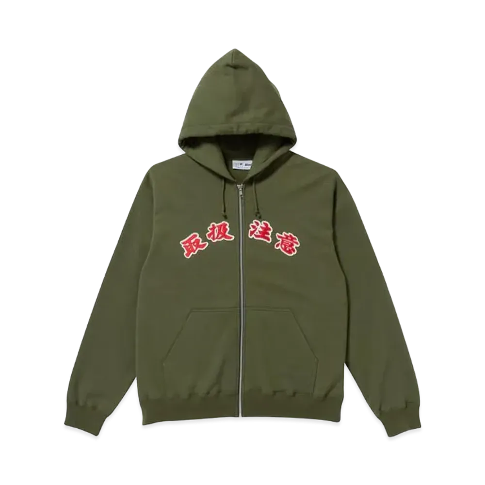 BlackEyePatch HANDLE WITH CARE ZIP HOODIE "Green"