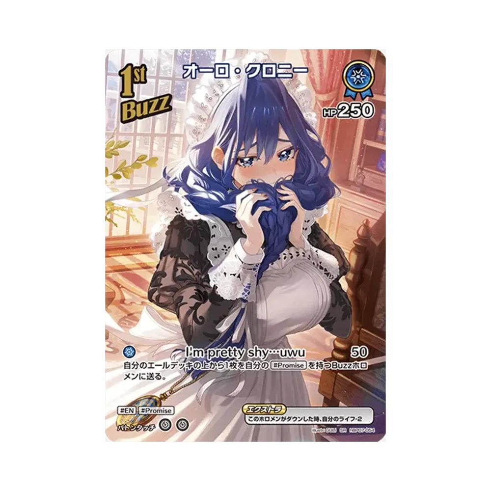 オーロ・クロニー SR [hBP07-054](ブースターパック「ディーヴァフィーバー」)