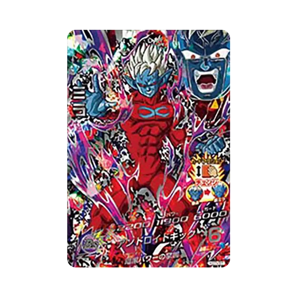 ミラ UR [HGD3-SEC](ドラゴンボールヒーローズ「ゴッドミッション 3弾」)
