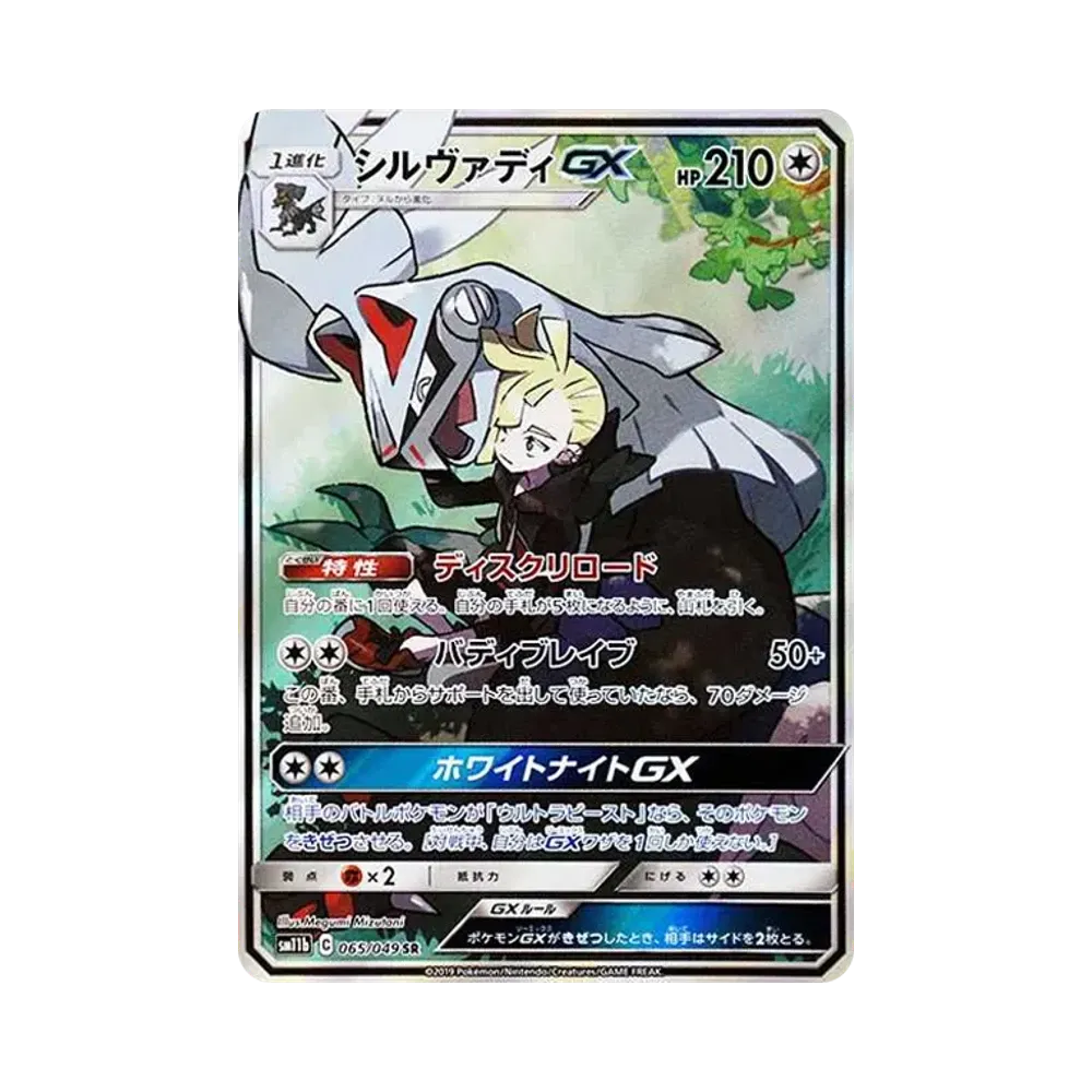 ポケモンカードゲーム サン&ムーン 強化拡張パック ドリームリーグ ポケモンカードゲーム サン&ムーン 強化拡張パック ドリームリーグ