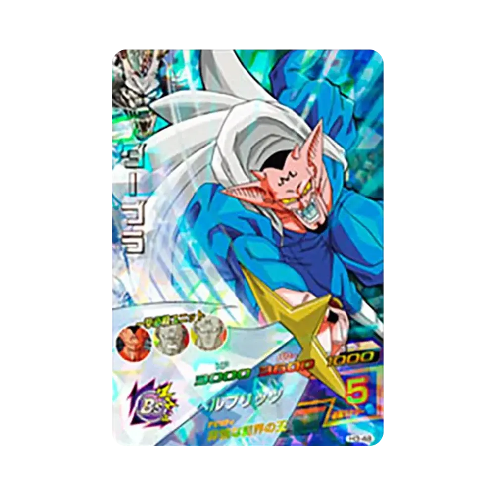 ダーブラ SR [H3-48](ドラゴンボールヒーローズ「第3弾」)