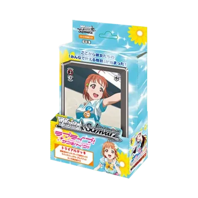 ヴァイスシュヴァルツ トライアルデッキ「ラブライブ!サンシャイン!!」