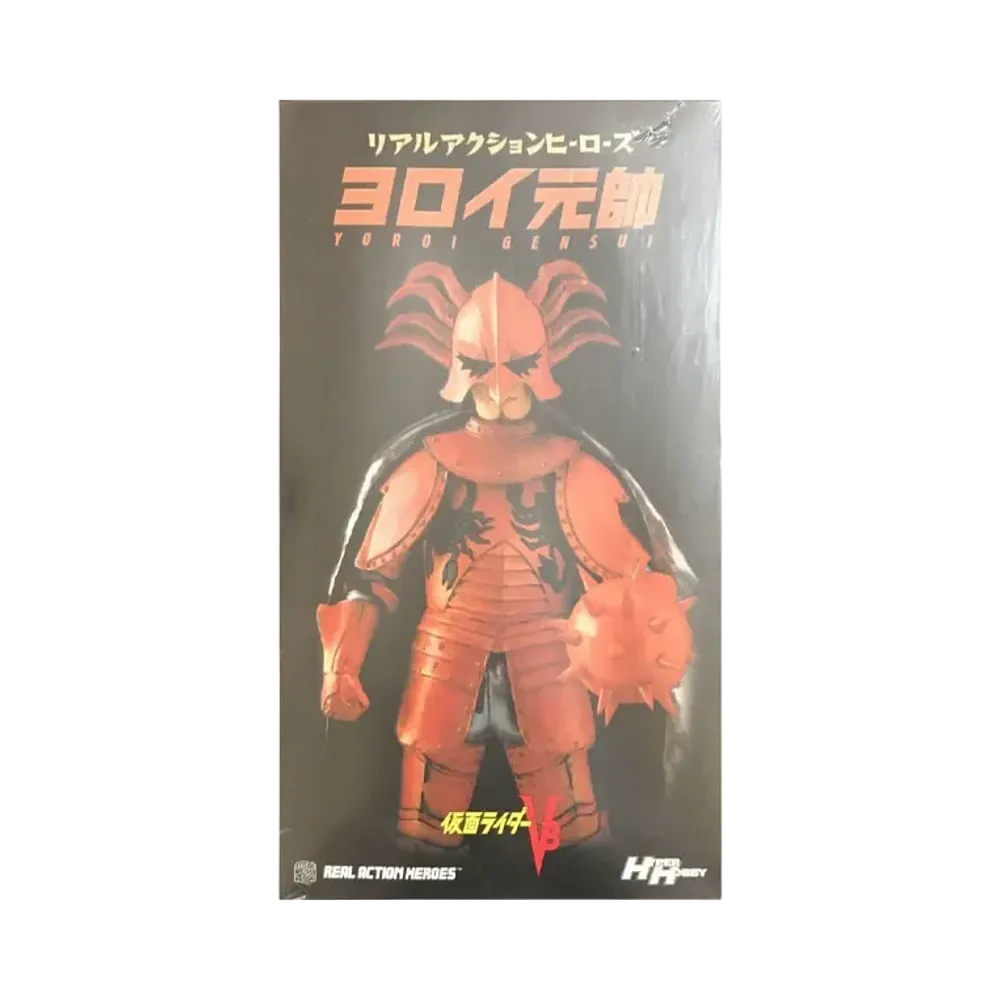MEDICOM TOY "RAH" No.268 -Kamen Rider V3- Marshal Yoroi
