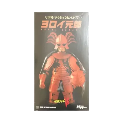 MEDICOM TOY "RAH" No.268 -Kamen Rider V3- Marshal Yoroi