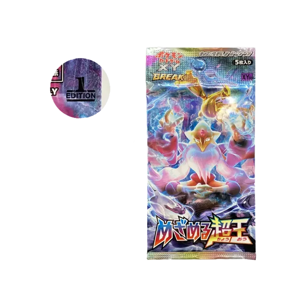 ポケモンカードゲーム XY 拡張パック めざめる超王 1ED パック