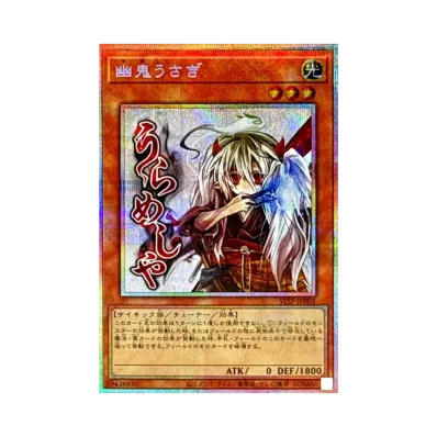 遊戯王OCG デュエルモンスターズ スペシャルパック スタンプ 遊戯王OCG デュエルモンスターズ スペシャルパック スタンプ