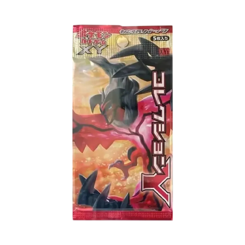 ポケモンカードゲーム XY 拡張パック コレクションY 再販 パック通販 ポケモンカードゲーム XY 拡張パック コレクションY 再販 パック通販