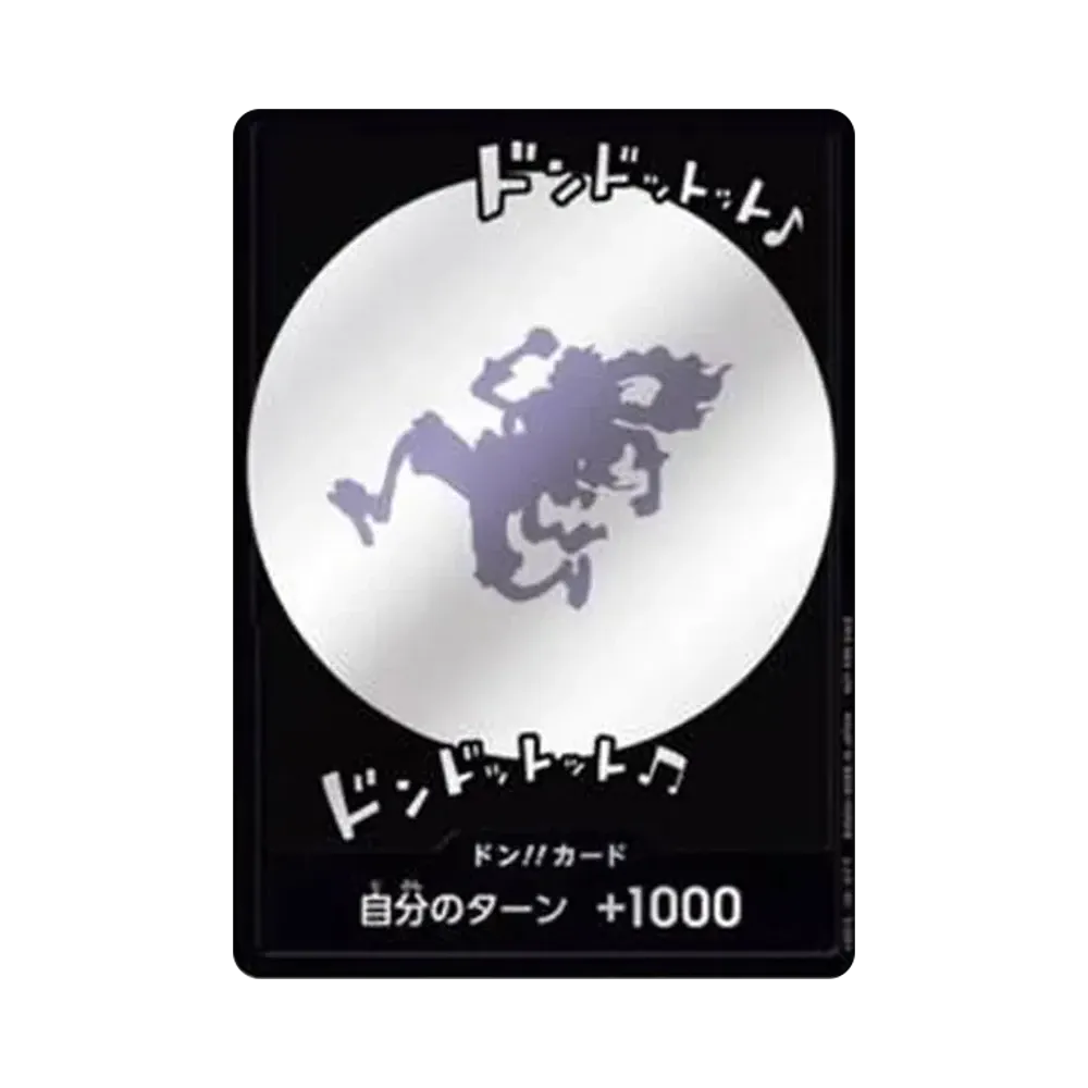 ドン!!カード : ギア5 ニカ (プロモーションカード「One Year Anniversary POP UP」)