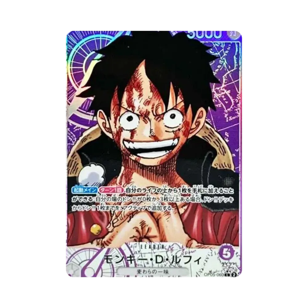 モンキー・D・ルフィ L-P [OP05-060] (ブースターパック 新時代の主役)