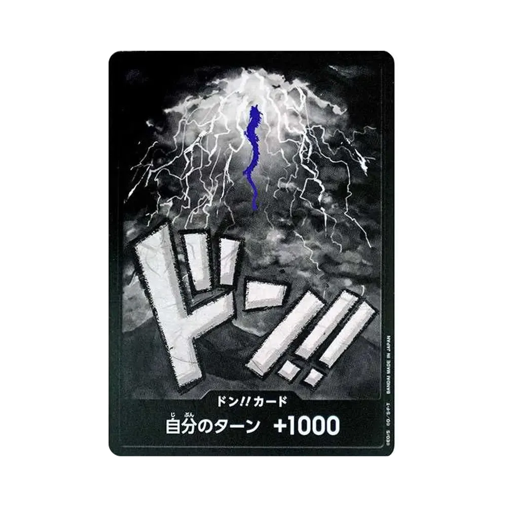 ドン!!カード : カイドウ (プレミアムブースター「ONE PIECE CARD THE BEST」)