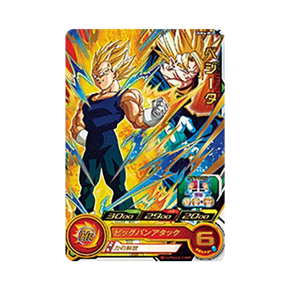 ベジータ R[UGM4-004](スーパードラゴンボールヒーローズ ウルトラゴッドミッション 4弾)