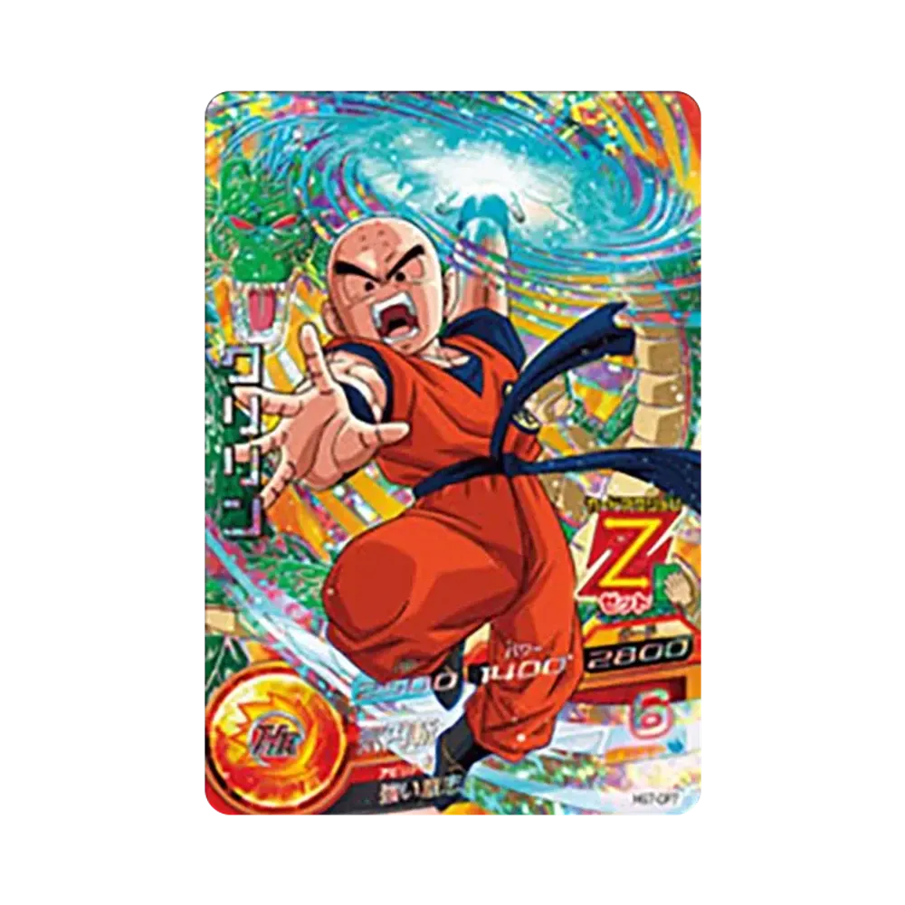 クリリン CP [HG7-CP7](ドラゴンボールヒーローズ「ギャラクシーミッション 7弾」)