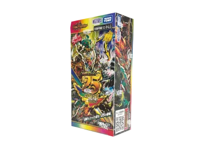 デュエルマスターズ TCG ますますつよいパック「25の援軍」ボックス