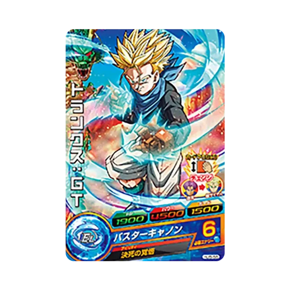 トランクス :GT C [HJ5-55](ドラゴンボールヒーローズ「邪悪龍ミッション 5弾」)