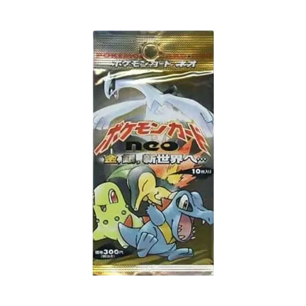 ポケモンカード ネオ 拡張パック 第1弾 金、銀、新世界へ... パック